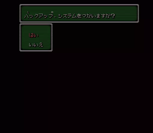 jeu Mahjong Shikaka Retsuden Mahjong Wars